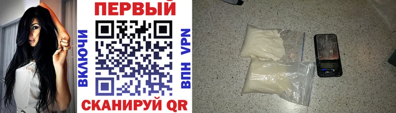АМФЕТАМИН 97%  Учалы 