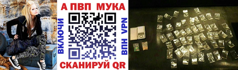 Alfa_PVP Соль  kraken сайт  Учалы 