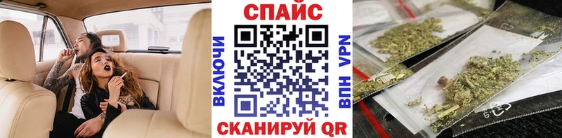 Бутират BDO  сайты даркнета Telegram  Учалы 