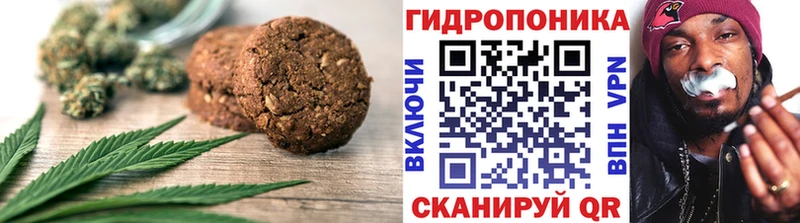 Cannafood марихуана Учалы