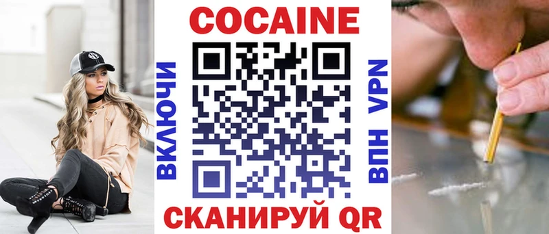 COCAIN FishScale  MEGA сайт  Учалы  цены  