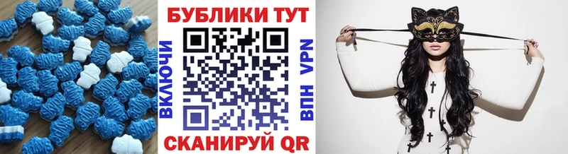 ОМГ ОМГ сайт  Учалы  ЭКСТАЗИ 280мг  наркошоп 