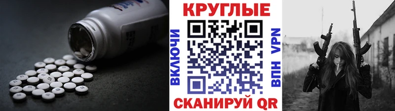 Ecstasy TESLA Учалы