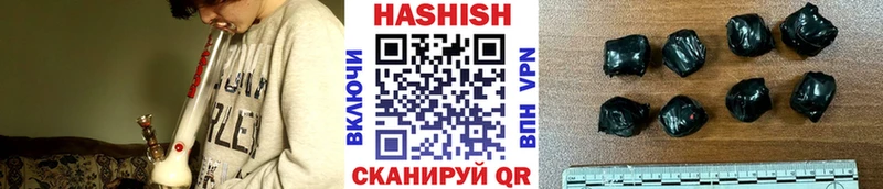 Гашиш хэш  блэк спрут вход  Учалы 