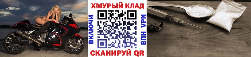 ГЕРОИН Heroin Учалы