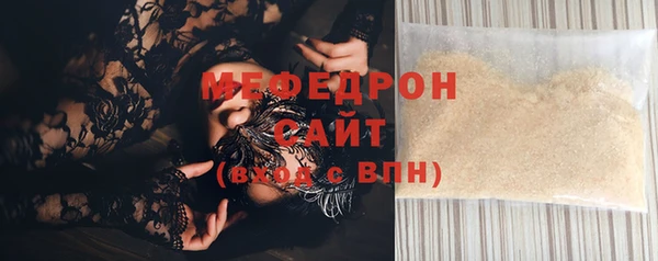 гидра Арсеньев