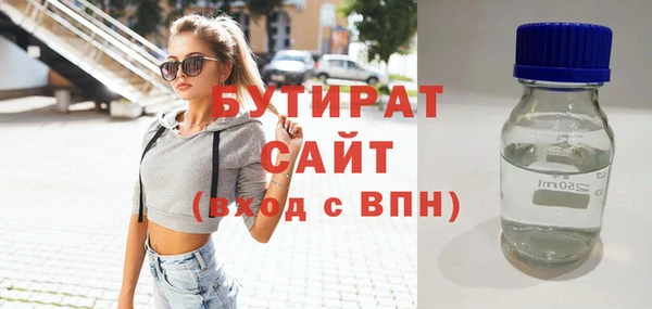 apvp Армянск