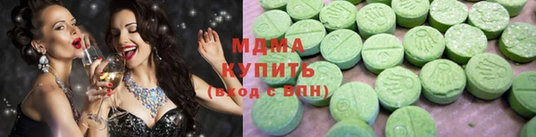 марки lsd Сатка