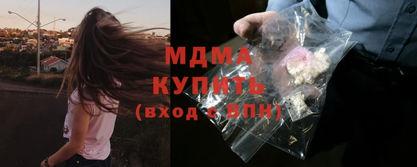 мдма Аркадак