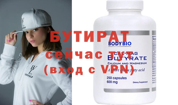 гидра Арсеньев