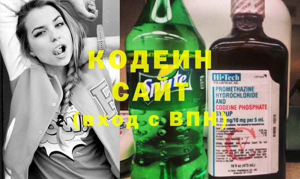 apvp Армянск