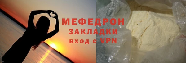 apvp Армянск
