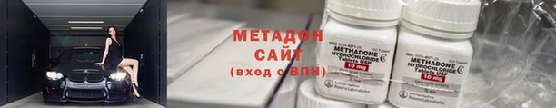 мдма Аркадак