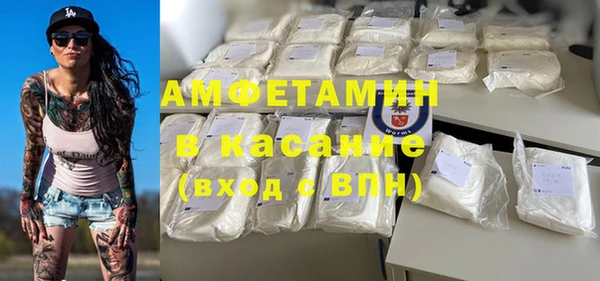 стаф Сафоново