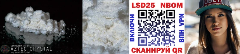купить   Учалы  ЛСД экстази кислота 