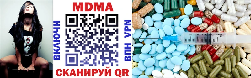 MDMA Molly Учалы