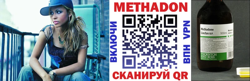 hydra онион  Учалы  Метадон кристалл 