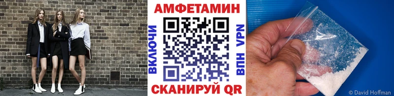 МЕТАМФЕТАМИН винт  наркотики  Учалы 