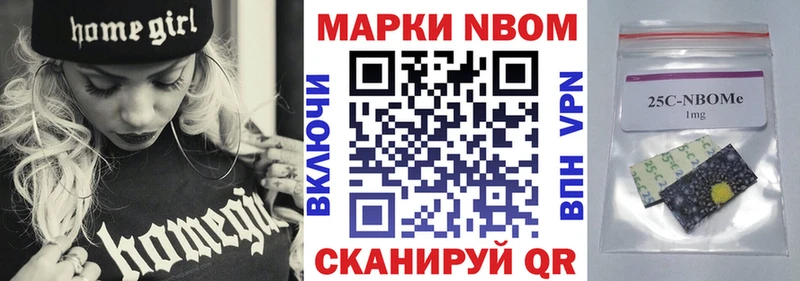 shop официальный сайт  Учалы  Марки NBOMe 1500мкг 