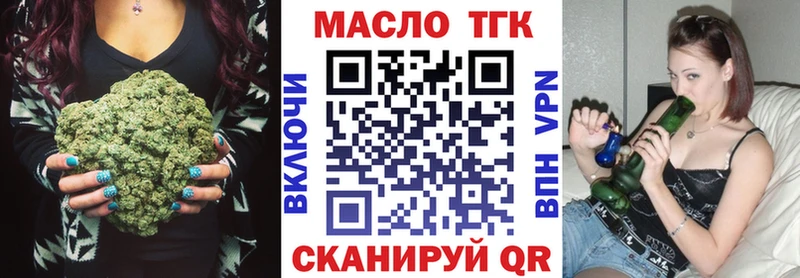 blacksprut ССЫЛКА Учалы Дистиллят ТГК гашишное масло