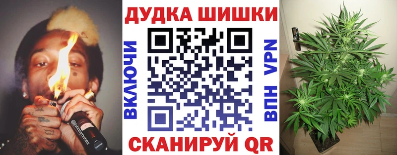 Конопля LSD WEED Учалы